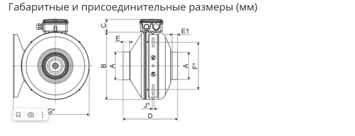 Вентилятор vc 100. VC 200 вентилятор канальный. Вентилятор канальный VC-100. Вентилятор канальный VC-315 (circular Duct Fans). 15053vc100.